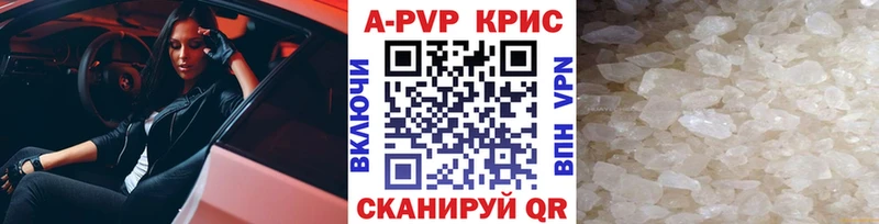 Alpha PVP VHQ  Купить закладки  Гусев 