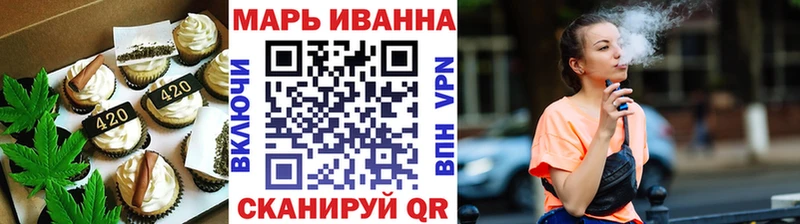 Печенье с ТГК марихуана  Купить  Гусев 