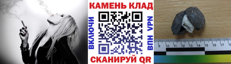 ГАШИШ индика сатива  Купить закладки  Гусев 