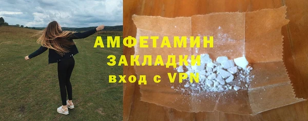 альфа пвп VHQ Заволжск
