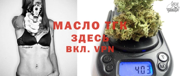 хмурый Заводоуковск
