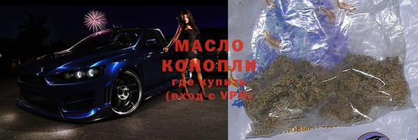 альфа пвп VHQ Заволжье