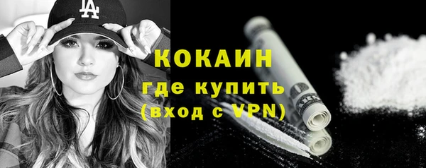 альфа пвп VHQ Заволжье
