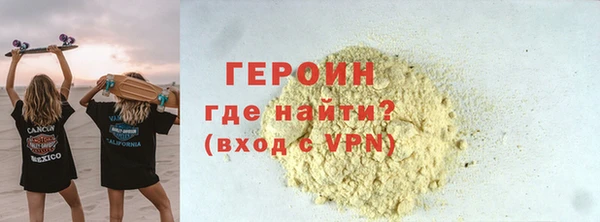 хмурый Заводоуковск