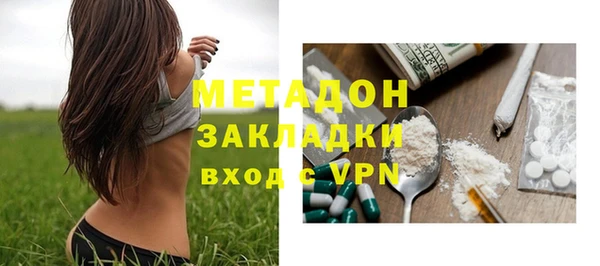 альфа пвп VHQ Заволжск