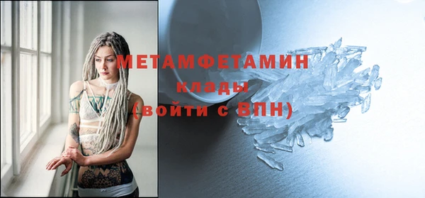 альфа пвп VHQ Заволжск