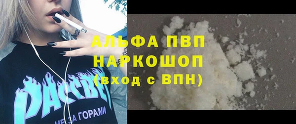 хмурый Заводоуковск