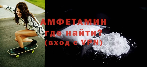 альфа пвп VHQ Заволжск