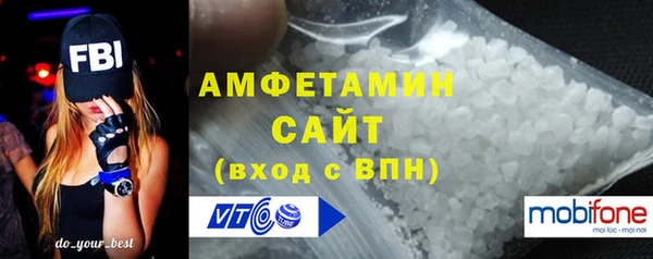 альфа пвп VHQ Заволжье