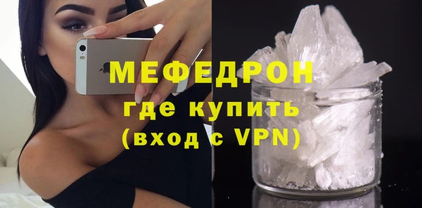 альфа пвп VHQ Заволжск