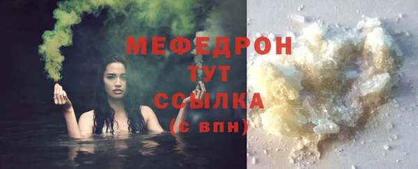 хмурый Заводоуковск
