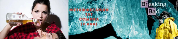 альфа пвп VHQ Заволжск