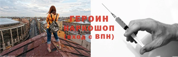 альфа пвп VHQ Заволжье