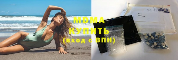 альфа пвп VHQ Заволжье