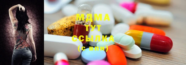 альфа пвп VHQ Заволжье