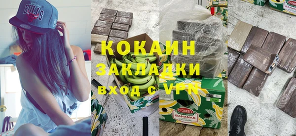 альфа пвп VHQ Заволжье