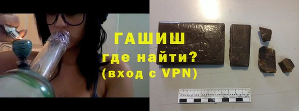 альфа пвп VHQ Заволжье