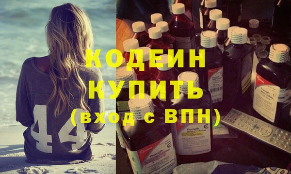 хмурый Заводоуковск