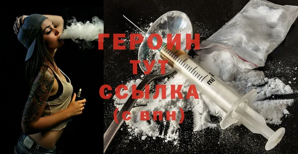 альфа пвп VHQ Заволжск