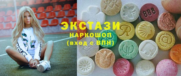 альфа пвп VHQ Заволжск