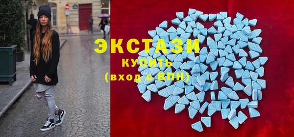 альфа пвп VHQ Заволжье