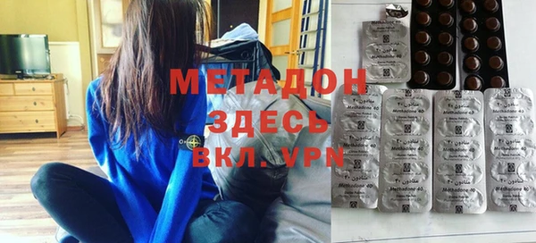 альфа пвп VHQ Заволжье