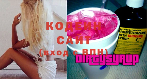 альфа пвп VHQ Заволжск