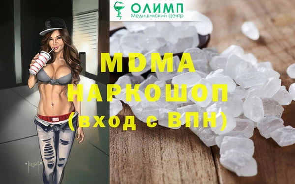 альфа пвп VHQ Заволжск