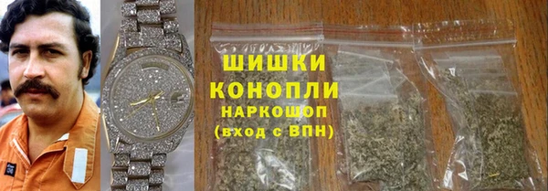 альфа пвп VHQ Заволжск