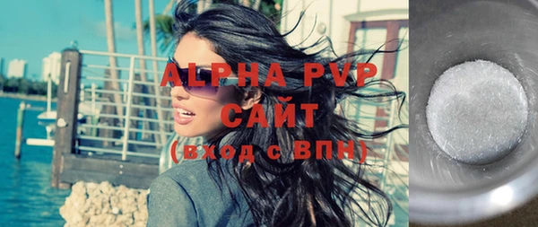 альфа пвп VHQ Заволжье