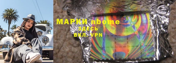 хмурый Заводоуковск