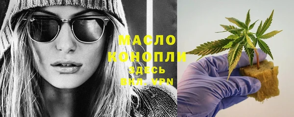 хмурый Заводоуковск