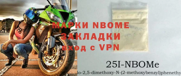 хмурый Заводоуковск