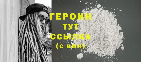 альфа пвп VHQ Заволжье