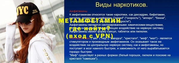 альфа пвп VHQ Заволжье