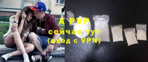 альфа пвп VHQ Заволжск
