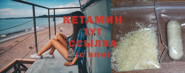 альфа пвп VHQ Заволжье