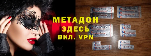 альфа пвп VHQ Заволжск