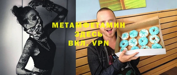 альфа пвп VHQ Заволжск