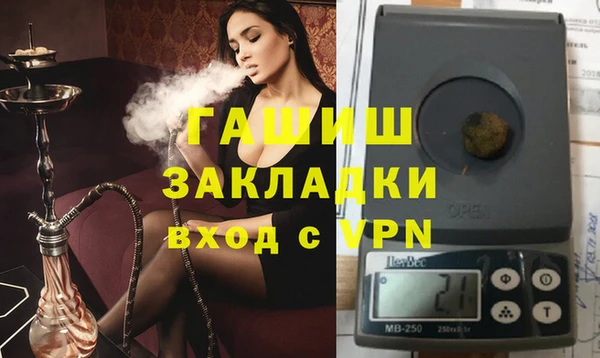 альфа пвп VHQ Заволжье