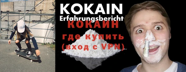 хмурый Заводоуковск