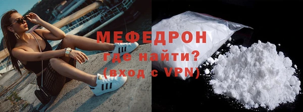альфа пвп VHQ Заволжск