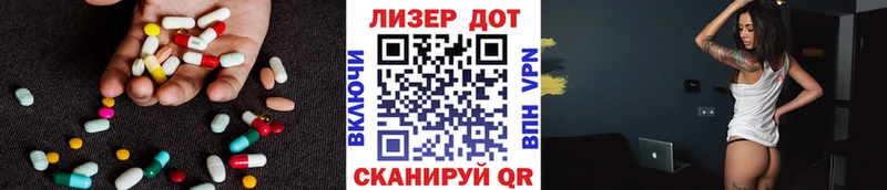 Купить где  Гусев  LSD-25 экстази ecstasy 