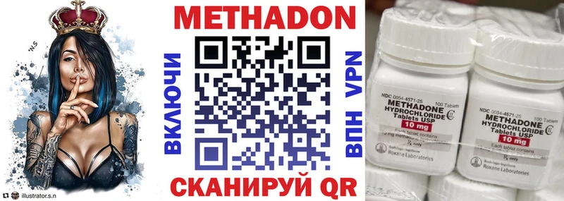 Купить закладки  Гусев  МЕТАДОН мёд 