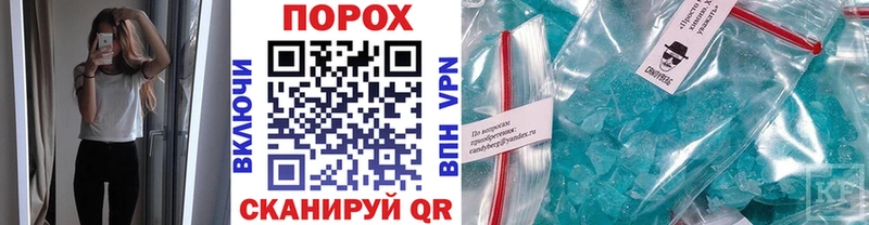Метамфетамин кристалл  Купить где  Гусев 