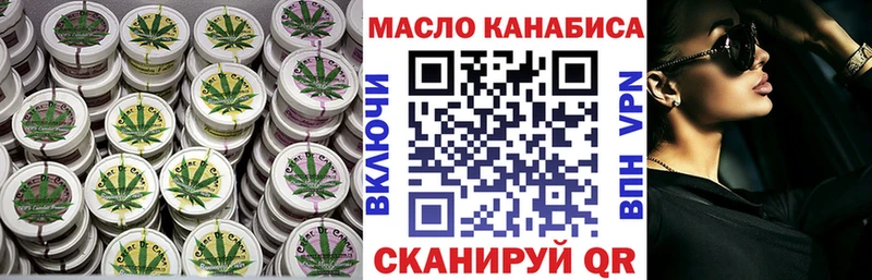 Дистиллят ТГК Wax  Купить закладки  Гусев 